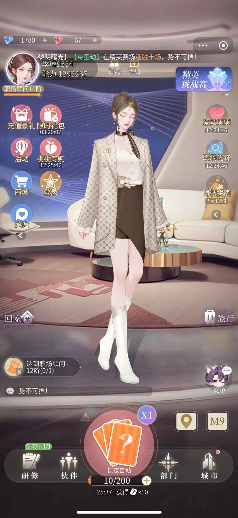 此生无白