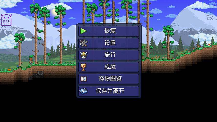 泰拉瑞亚中文版v1.4.4.9汉化版图标