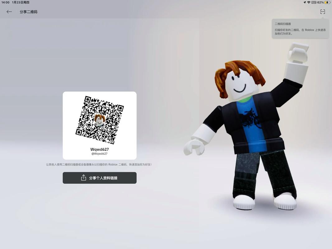 罗布乐思Roblox国际版最新版游戏截图
