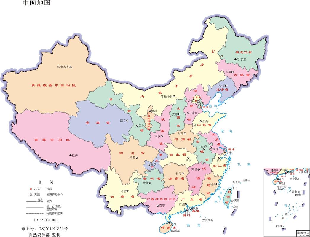 中国地图高清版
