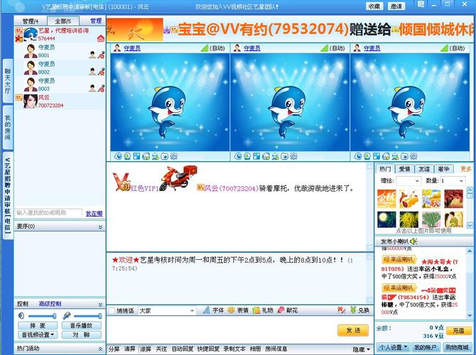 vv视频社区缩略图