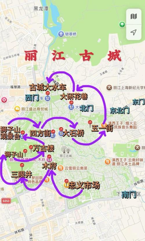 丽江古城旅游地图图标