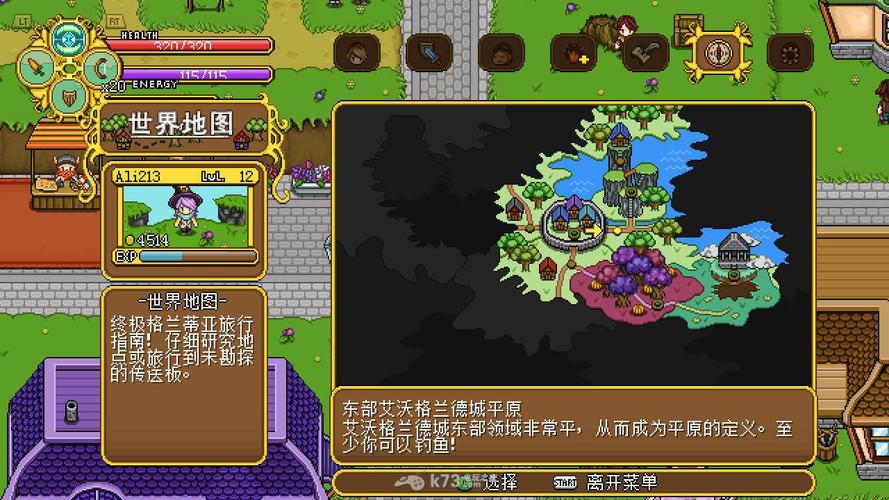 格兰蒂亚秘闻中文版格兰蒂亚秘闻 (Secrets of图标