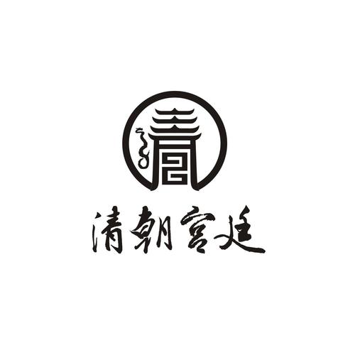 清宫计缩略图