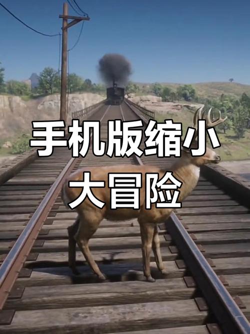 放学后缩小大冒险手机版游戏截图