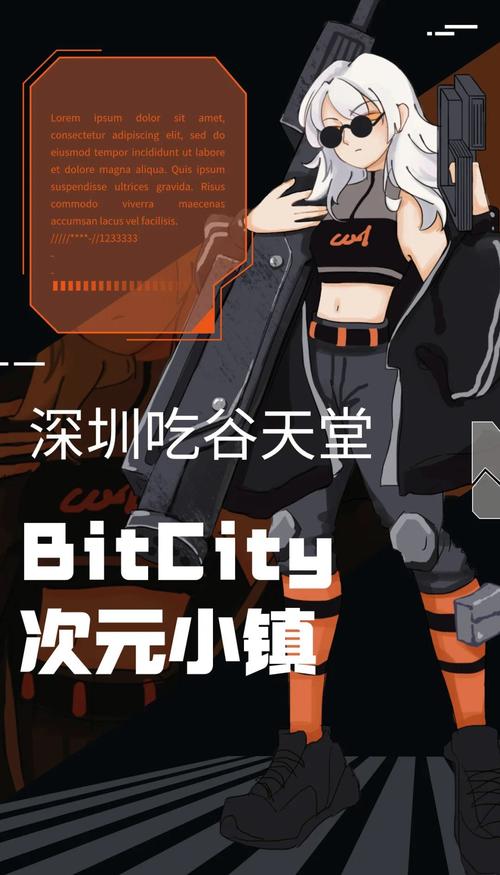 次元小镇2025最新版(创漫小镇)图标