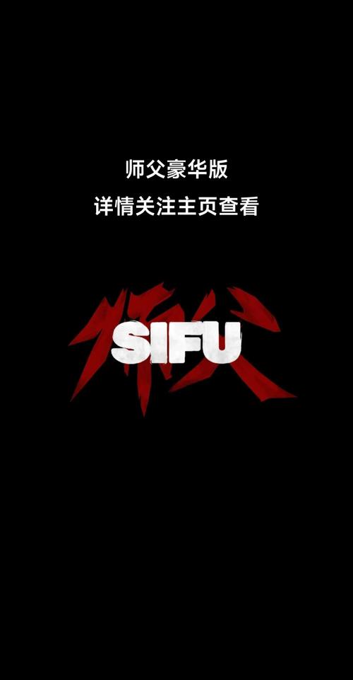 师父游戏安卓手机版师父游戏手机版正版游戏截图