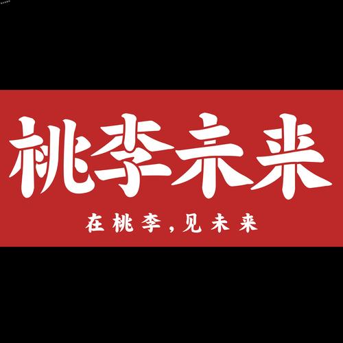 《桃花杏花樱花》电视剧游戏截图