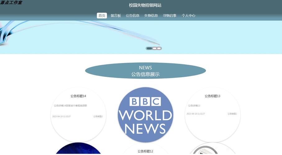 百度迁徙数据采集工具电脑版官方2025最新版缩略图
