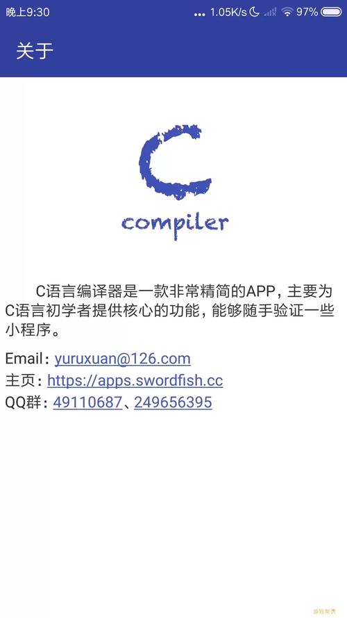 c语言编程软件官网版本免费、c语言编程软件图标