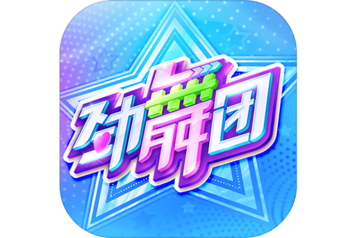 劲舞团单机版游戏电脑版2025最新游戏截图