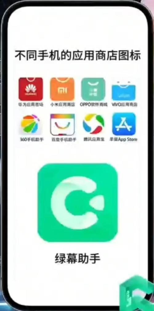 场景助手4.1.1图标