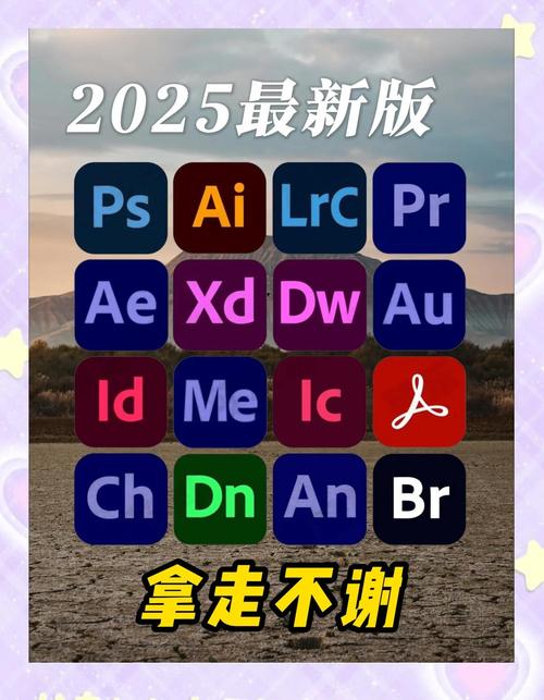IP自动更换大师2025最新pc版缩略图