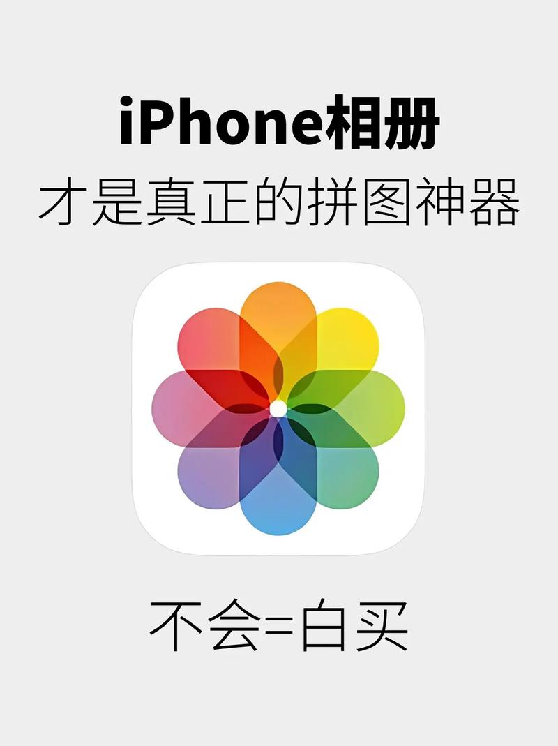 图片拼接拼图手机版图标