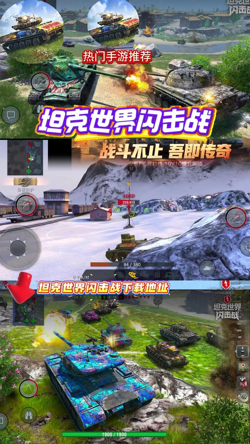 坦克世界怎么出坦克缩略图