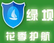 绿坝花季护航电脑版2025最新缩略图