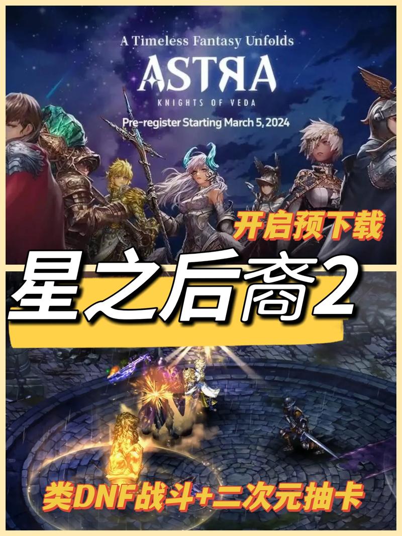 《星之后裔》新手攻略大全