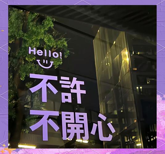 又霸气又高冷的背景图片2021对生活不满多半是不快乐