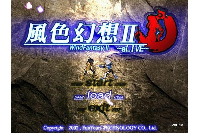 风色幻想2游戏2025最新pc版缩略图