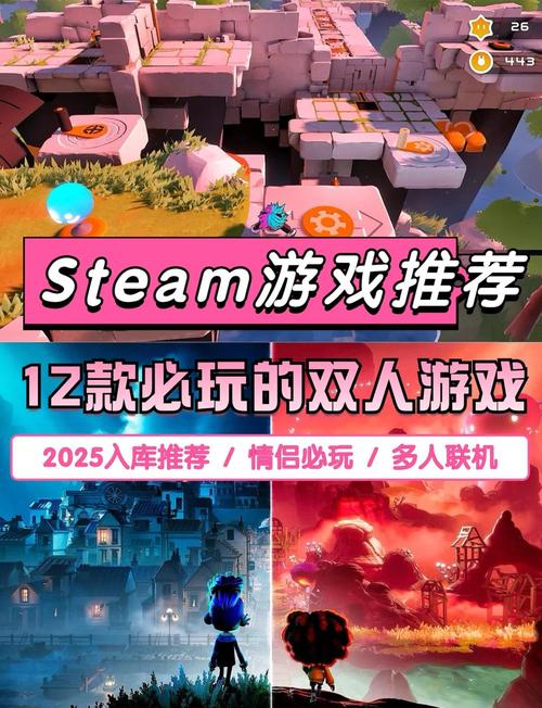 2025情侣在房间里面适合玩的游戏有哪些耐玩的适合情侣的游戏盘点游戏截图