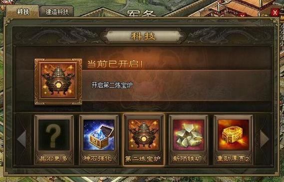 攻城掠地134副本怎么过