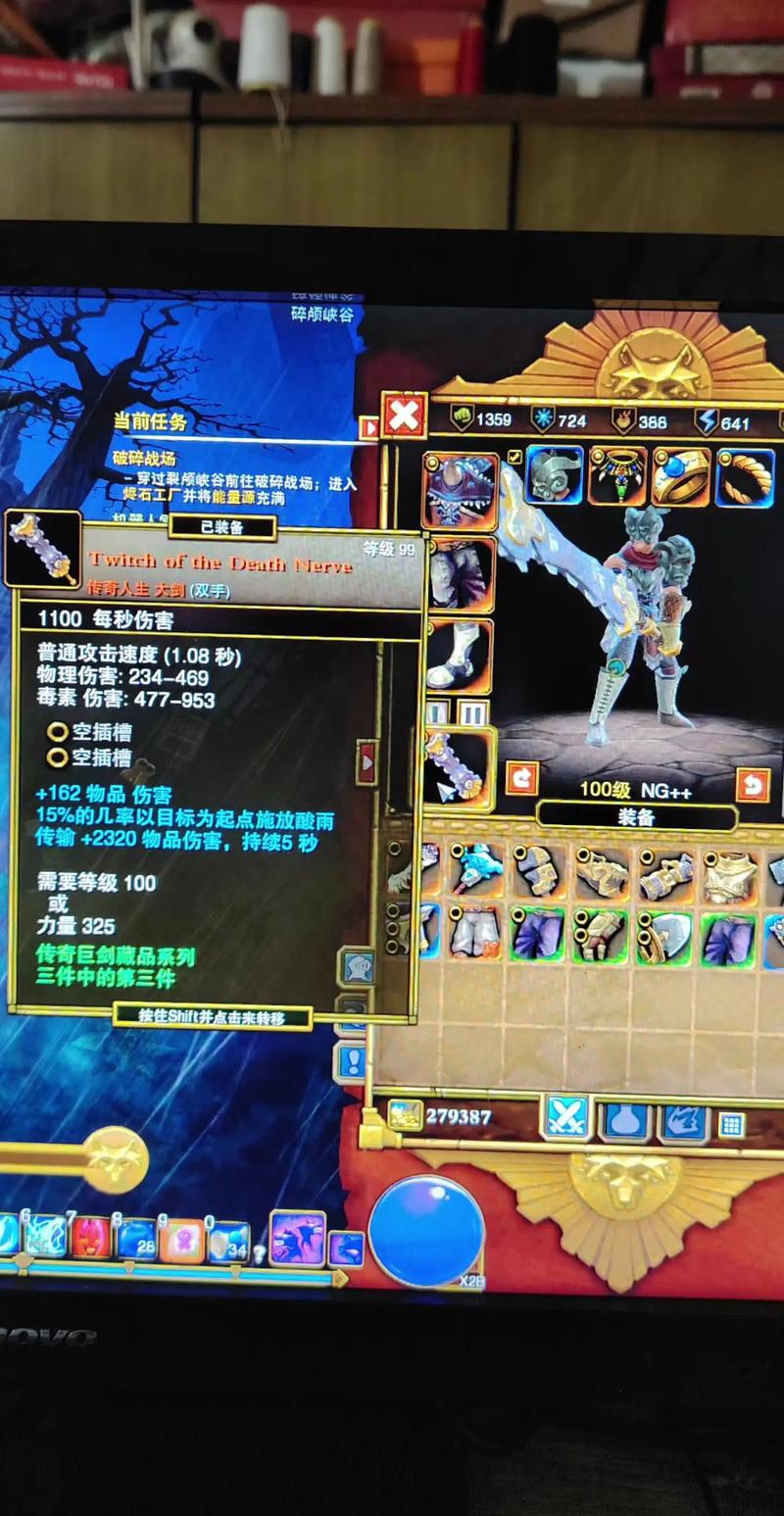 火炬之光2套装存档火炬之光2共享仓库存档缩略图