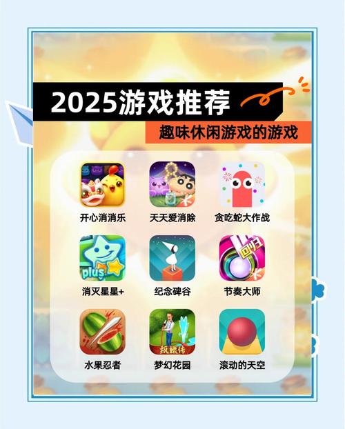 好玩的休闲游戏叫什么2024趣味性强的休闲手游盘点图标