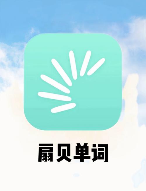 扇贝单词英语版app缩略图