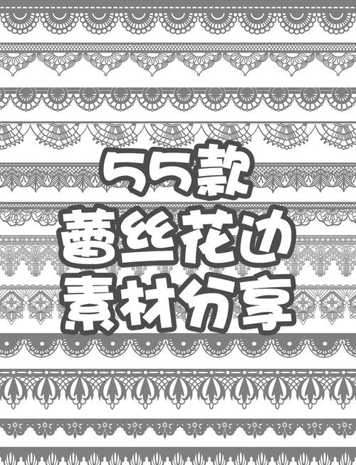 蕾丝边官方版图标