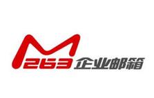 263企业邮箱游戏截图
