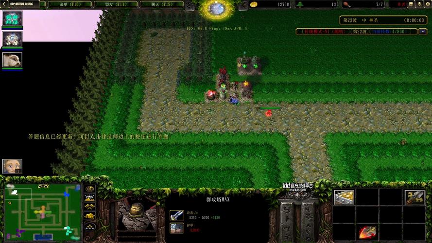 魔兽争霸3绿色循环圈海量版基塔攻略图标