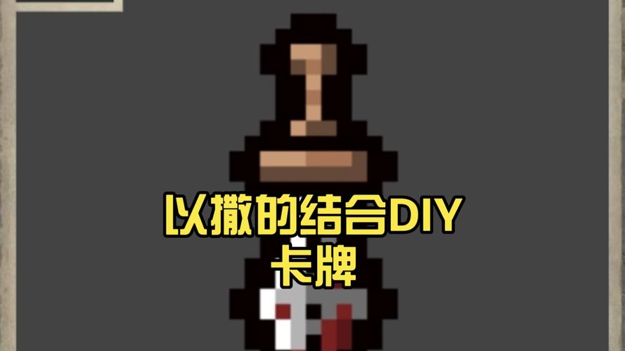 以撒的结合忏悔全部卡牌介绍以撒的结合忏悔卡牌效果图标