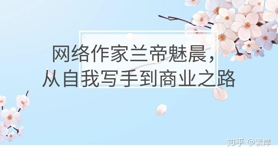 暂命名(兰帝魅晨)全本在线阅读缩略图