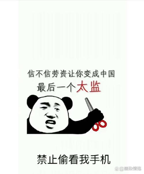 斗图表情包制作手机版游戏截图