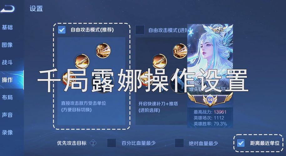 《王者荣耀》露娜月下无限连招口诀公式一览游戏截图