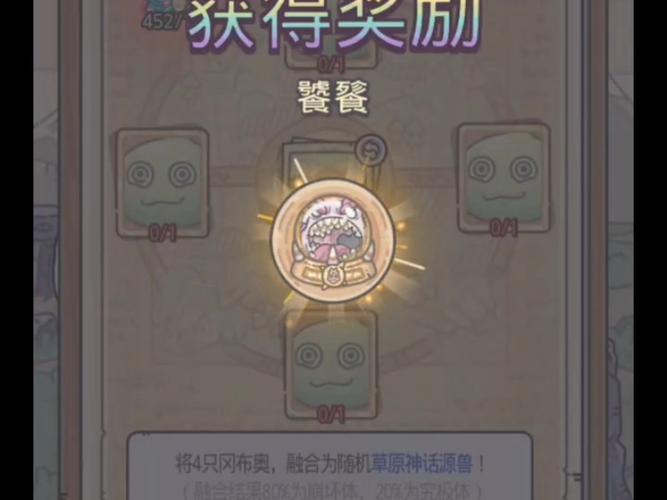 最强蜗牛密令大全最强蜗牛最新最全密令2025汇总缩略图