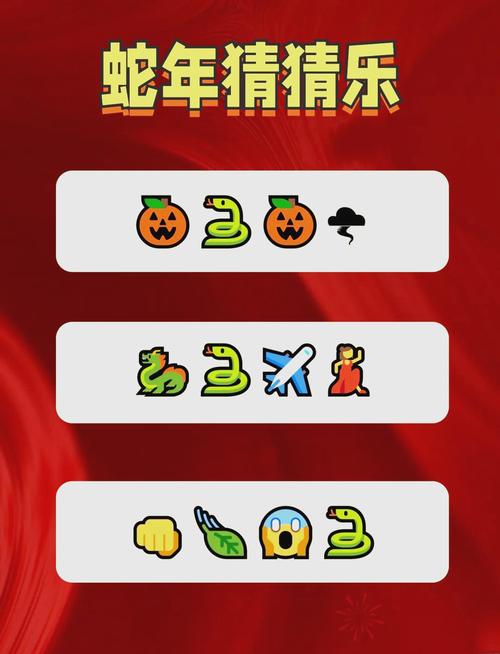 流行的猜图游戏有哪些2025高人气猜图手游合集缩略图