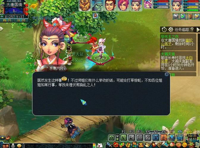 梦幻西游华光玉之伤一星通关攻略华光玉之伤一星玩法图解图标