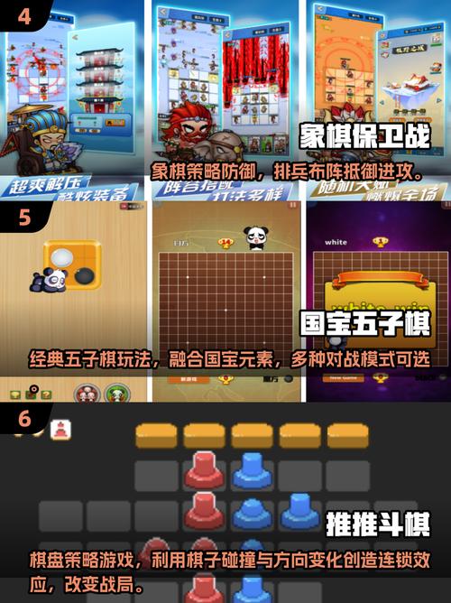 2025超好玩趣味围棋游戏排行榜出炉!游戏截图