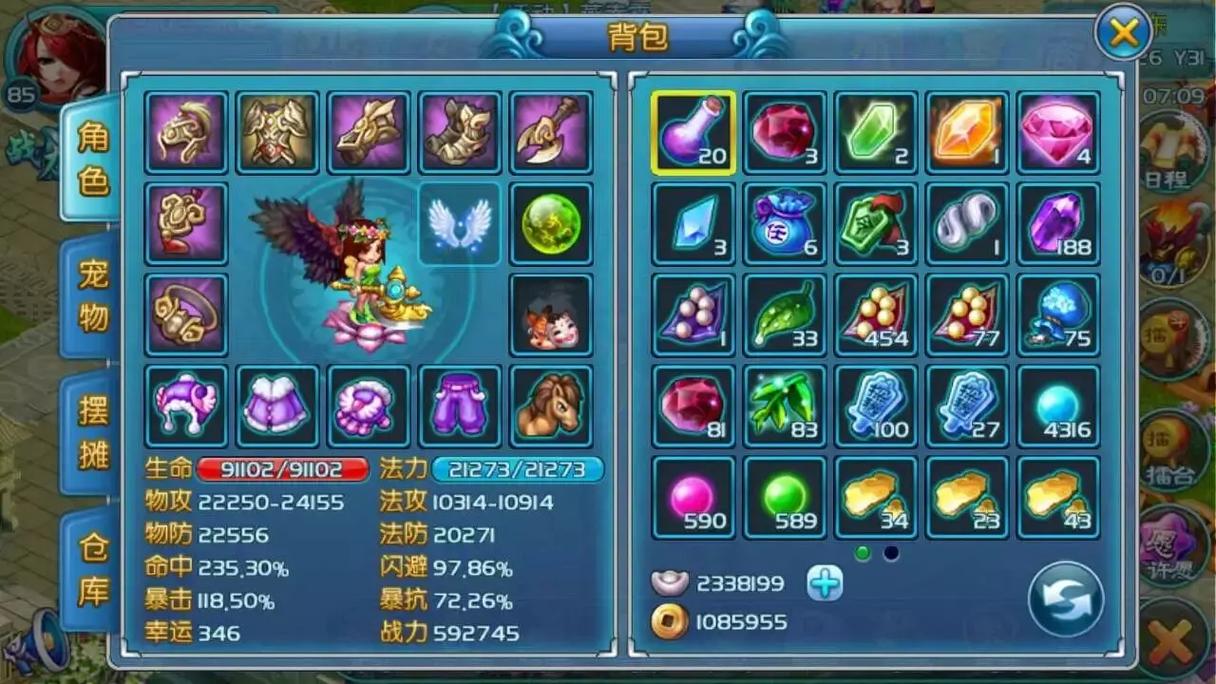 QQ降龙2游戏电脑版2025最新图标