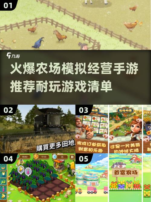 2025必玩农场手游推荐!建农场,超耐玩缩略图