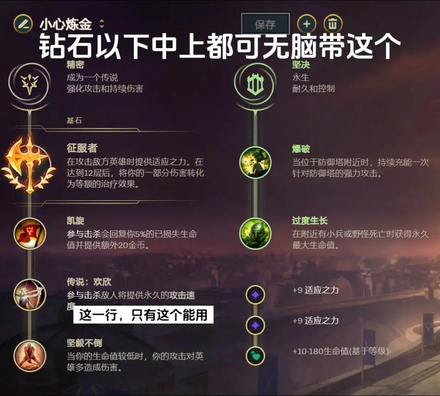 lol辛吉德怎么玩才厉害辛吉德出装符文对线玩法全攻略缩略图