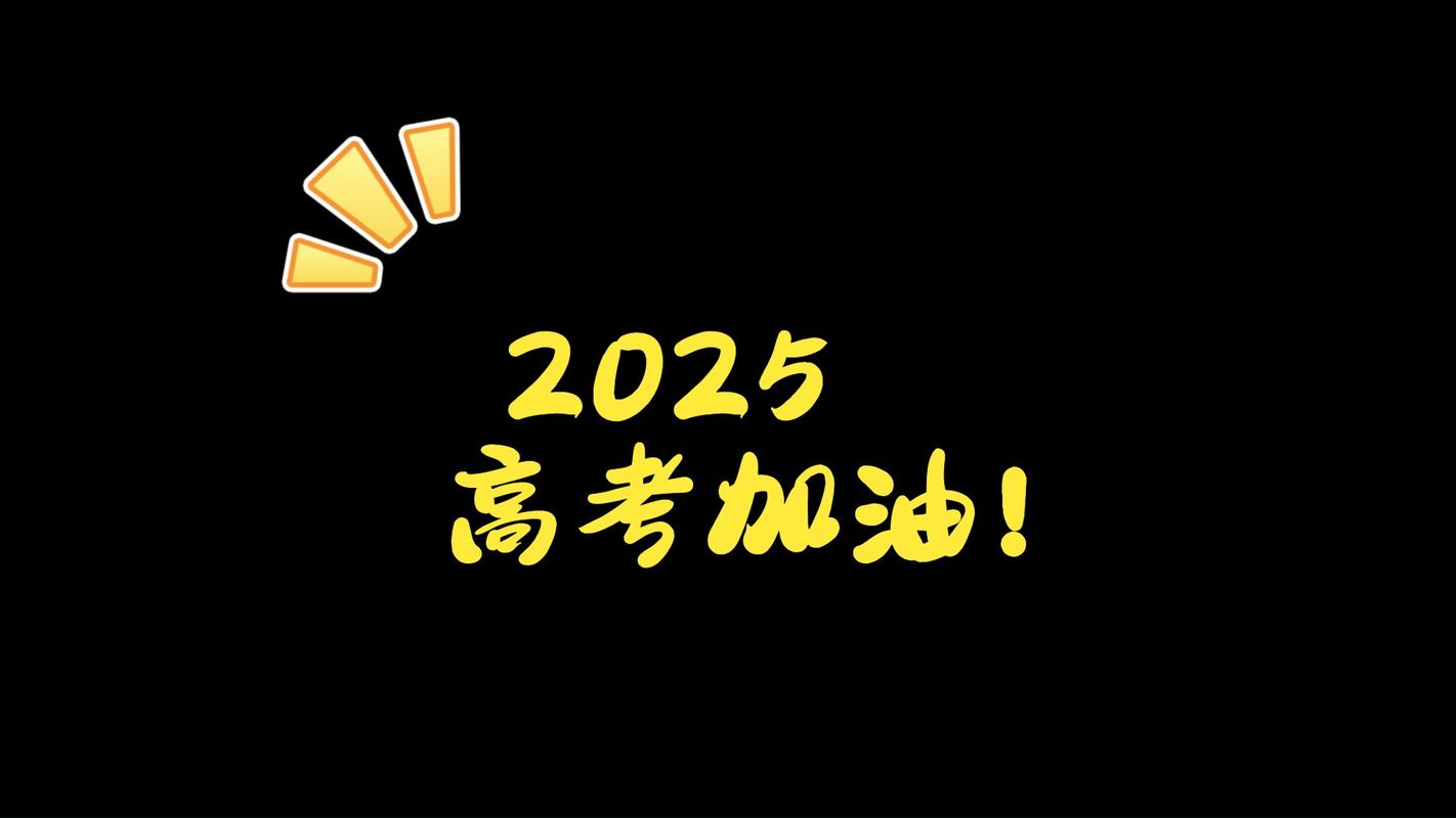 考生之家2025ios最新版图标