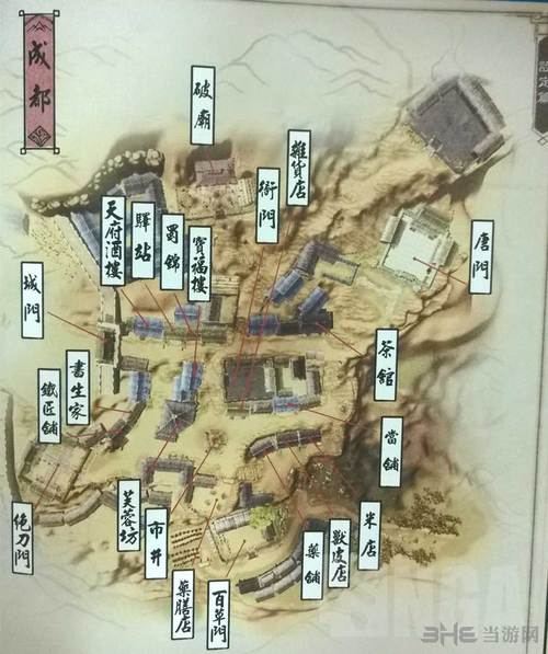 侠客风云传大地图位置大全侠客风云传大地图支线攻略缩略图