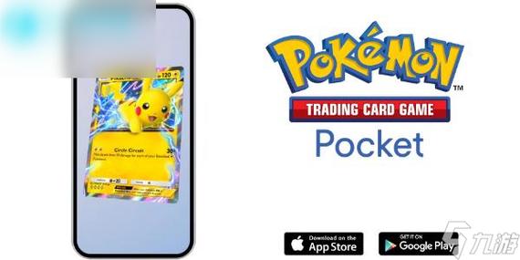 pokmon游戏攻略pockmmo攻略游戏截图