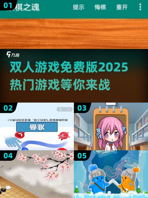 2025最甜情侣小游戏推荐!超耐玩图标