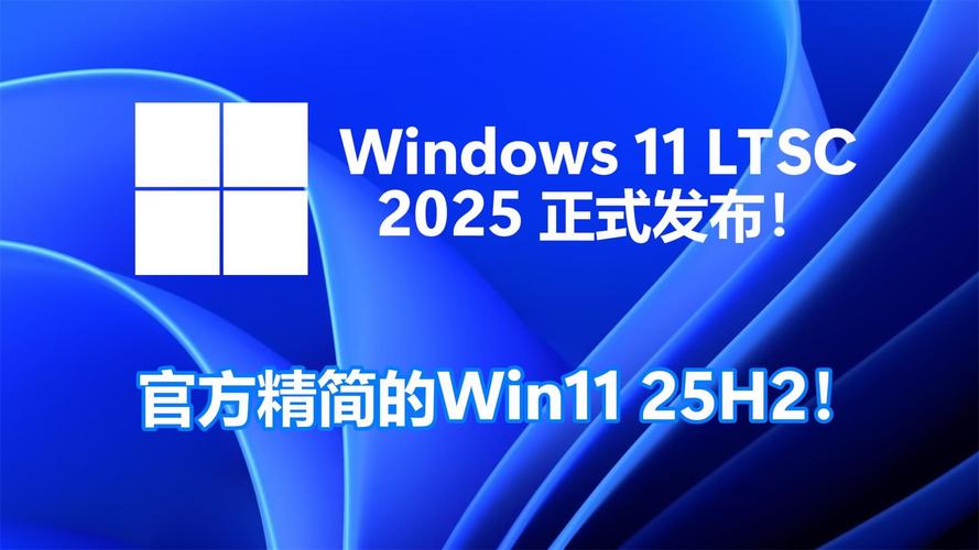 Windows11升级工具2025最新pc版缩略图