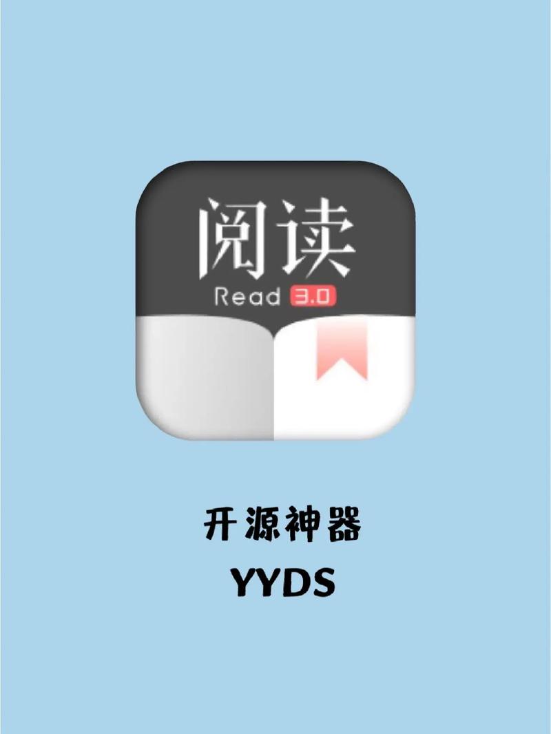 开源阅读怎么添加书源?阅读3.0书源最新2025(11月书源缩略图