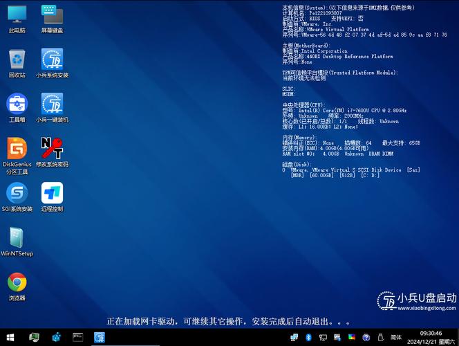 V1.0无线网卡驱动2025最新pc版缩略图