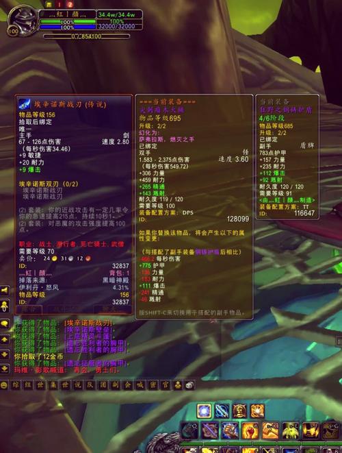 魔兽世界眼球斧和橙锤哪个更好眼球斧和橙属性加成解析
